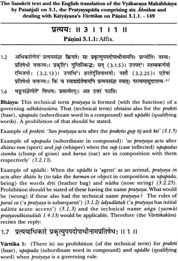 Vyakarana Mahabhasya of Patanjali on Panini 3.1 (Ahnikas 1 to 6): Text, Translation with Introduction and Technical Notes