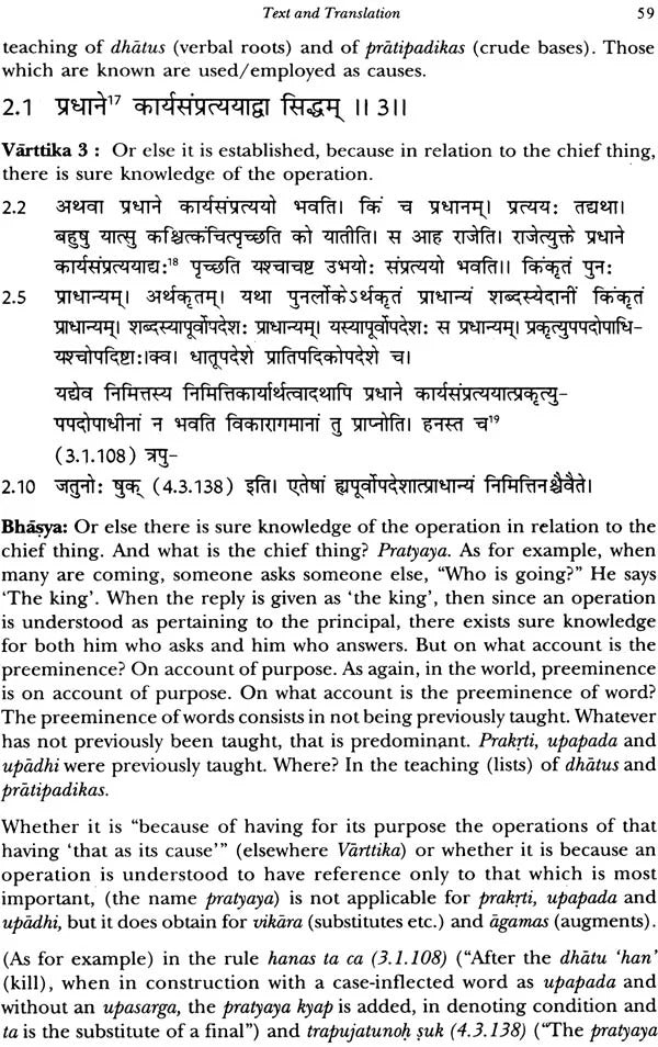 Vyakarana Mahabhasya of Patanjali on Panini 3.1 (Ahnikas 1 to 6): Text, Translation with Introduction and Technical Notes