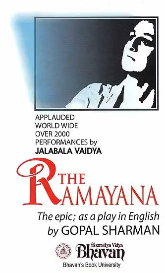 The Ramayana,The Epic, As A Play In English by Gopal Sharman