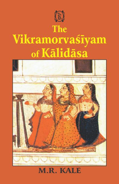 The Vikramorvasiyam of Kalidasa: A New Skt.Comm. and Arthaprakashika, Various Reading