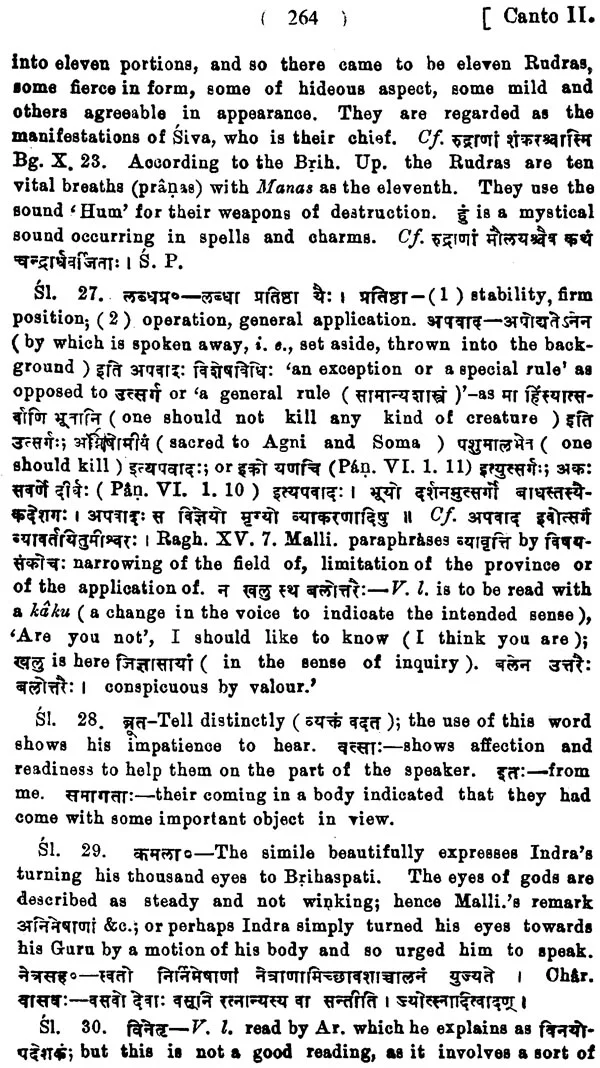 Kumarasambhava of Kalidasa :Cantos I-VIII (Edited with Commentary of Mallinatha