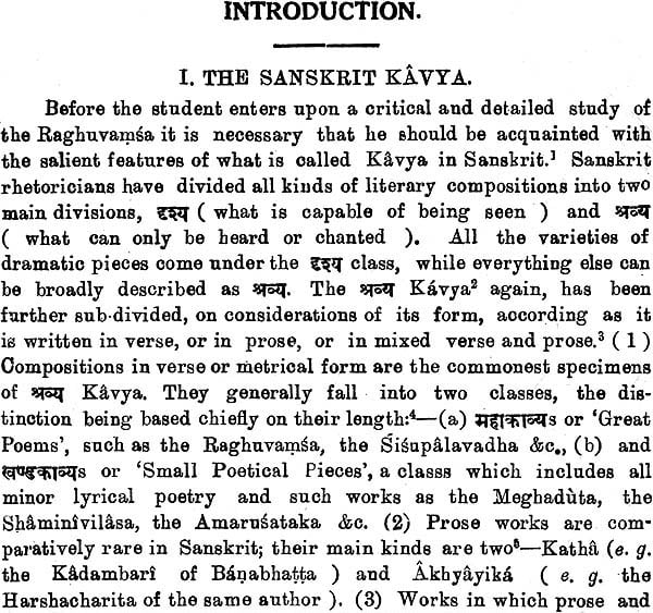 The Raghuvamsa of Kalidasa