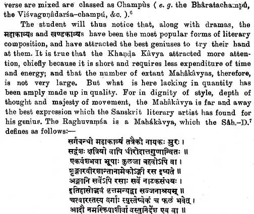 The Raghuvamsa of Kalidasa