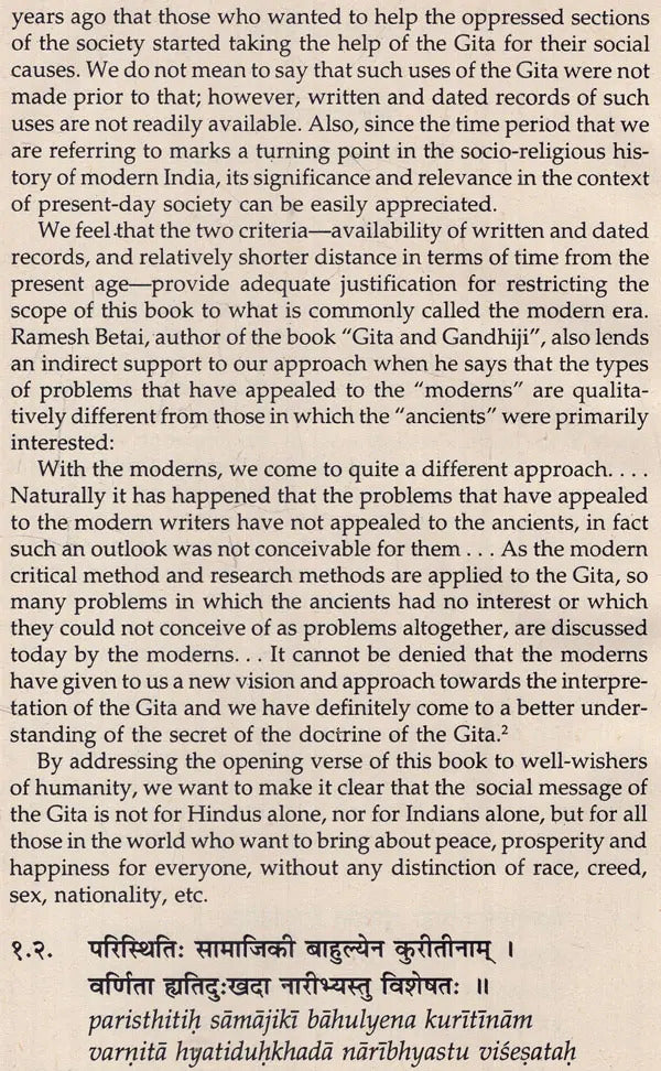 The Social Message of the Gita: Symbolized as Lokasamgraha: (Self Composed Skt. Slokas with Eng. Comm.)