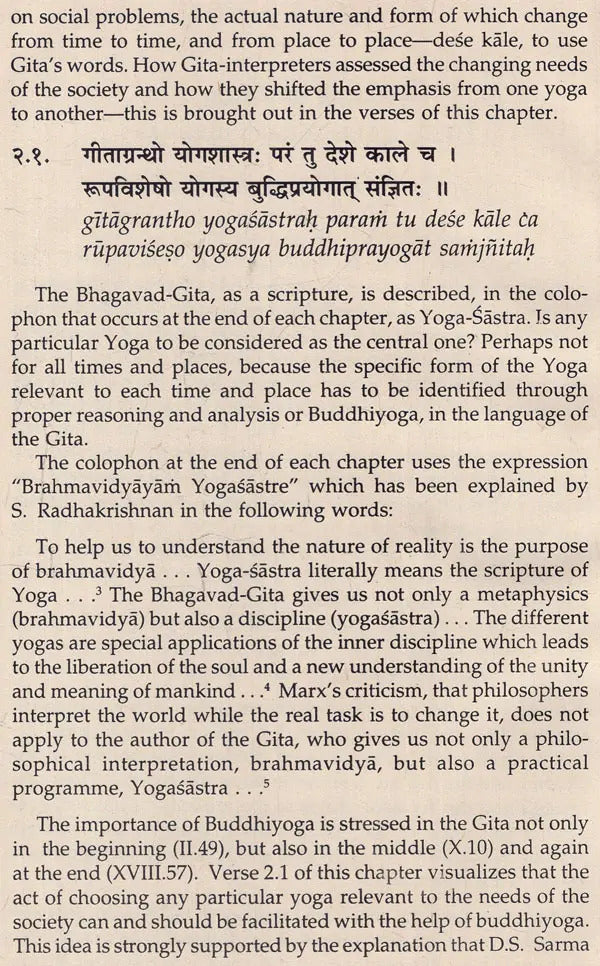 The Social Message of the Gita: Symbolized as Lokasamgraha: (Self Composed Skt. Slokas with Eng. Comm.)