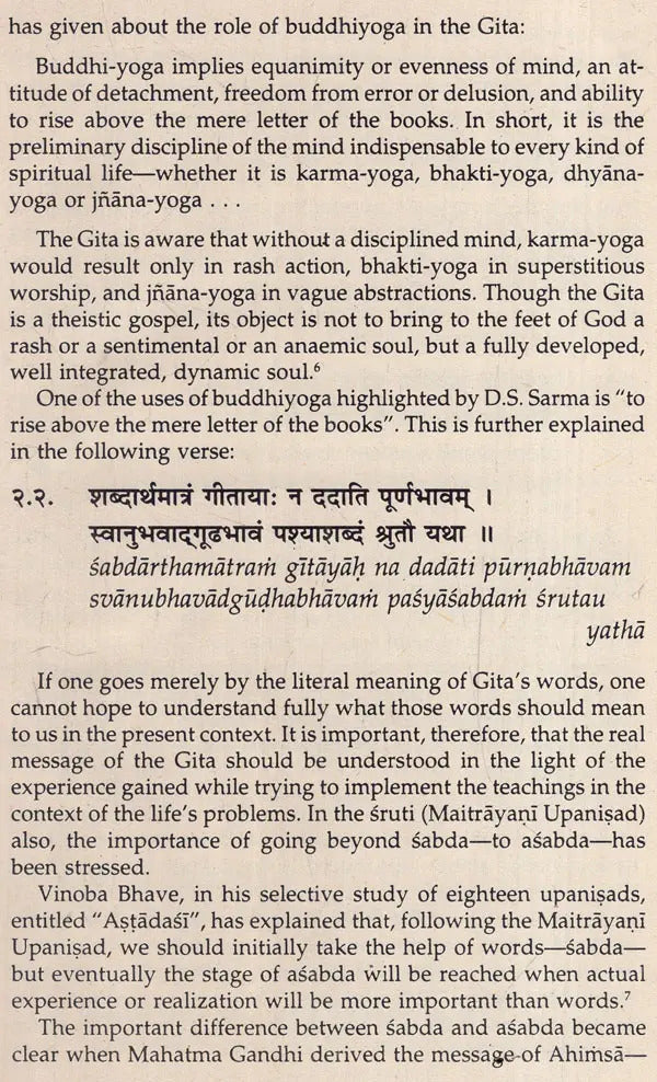 The Social Message of the Gita: Symbolized as Lokasamgraha: (Self Composed Skt. Slokas with Eng. Comm.)