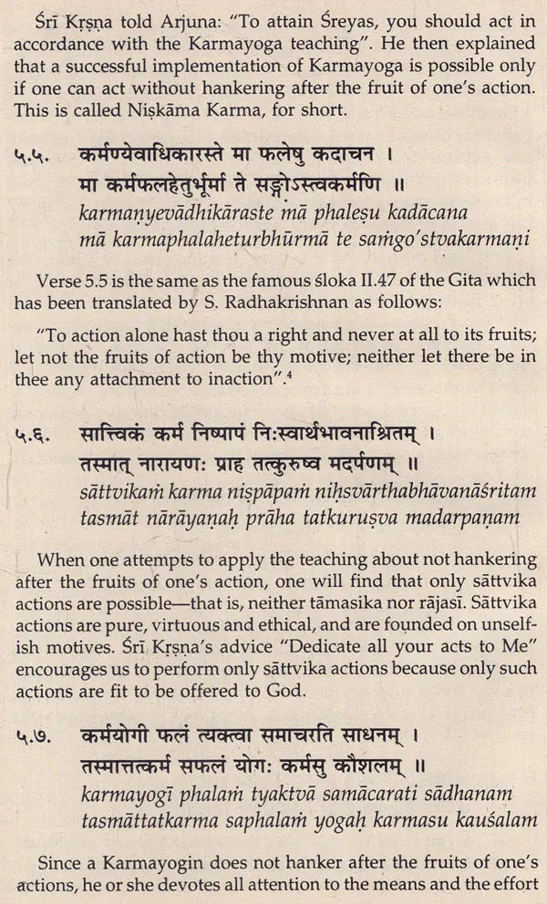 The Social Message of the Gita: Symbolized as Lokasamgraha: (Self Composed Skt. Slokas with Eng. Comm.)