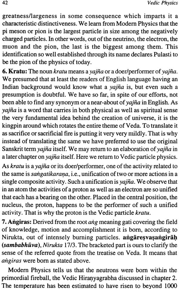 Vedic Physics: Towards Unification of Quantum Mechanics and General Relativity