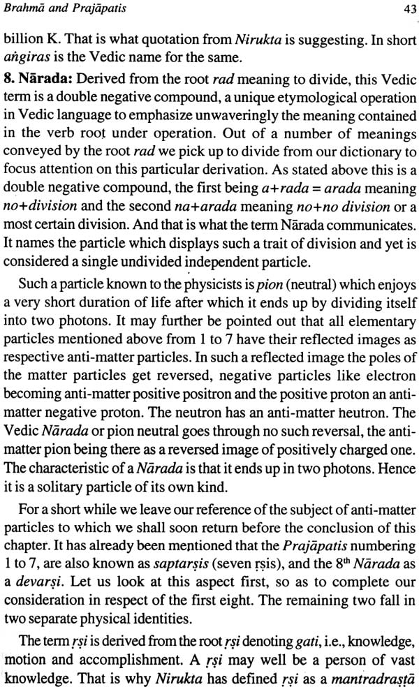 Vedic Physics: Towards Unification of Quantum Mechanics and General Relativity