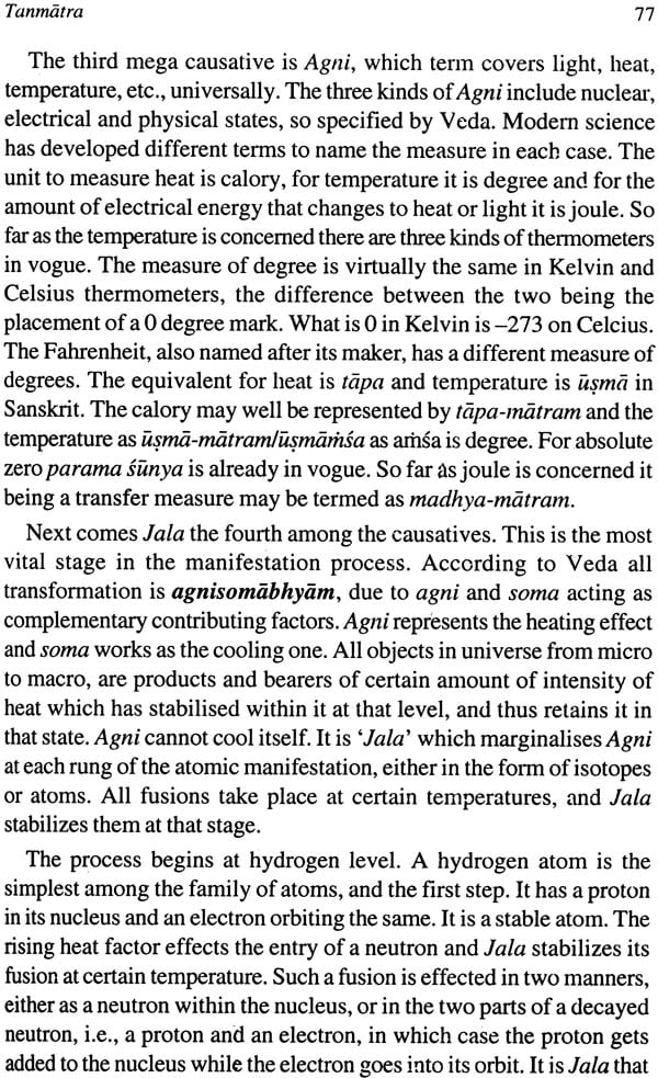 Vedic Physics: Towards Unification of Quantum Mechanics and General Relativity