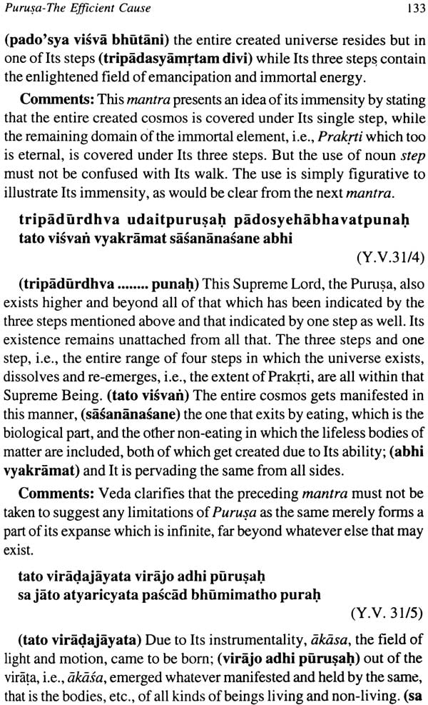 Vedic Physics: Towards Unification of Quantum Mechanics and General Relativity