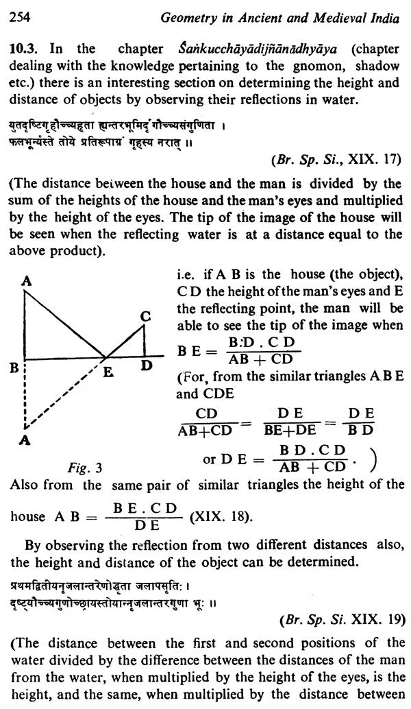 Geometry in Ancient and Medieval India