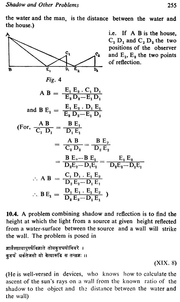 Geometry in Ancient and Medieval India