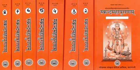 skandapurana sanskrit text only (in 8 volumes) by SHRIMAN MAHARSHI KRISHNADWAIPAYAN VEDVYASA