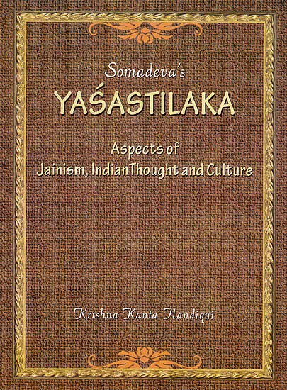 Somadeva’s Yasastilaka,Aspects of Jainism, Indian Thought and Culture  by Krishna Kanta Handiqui