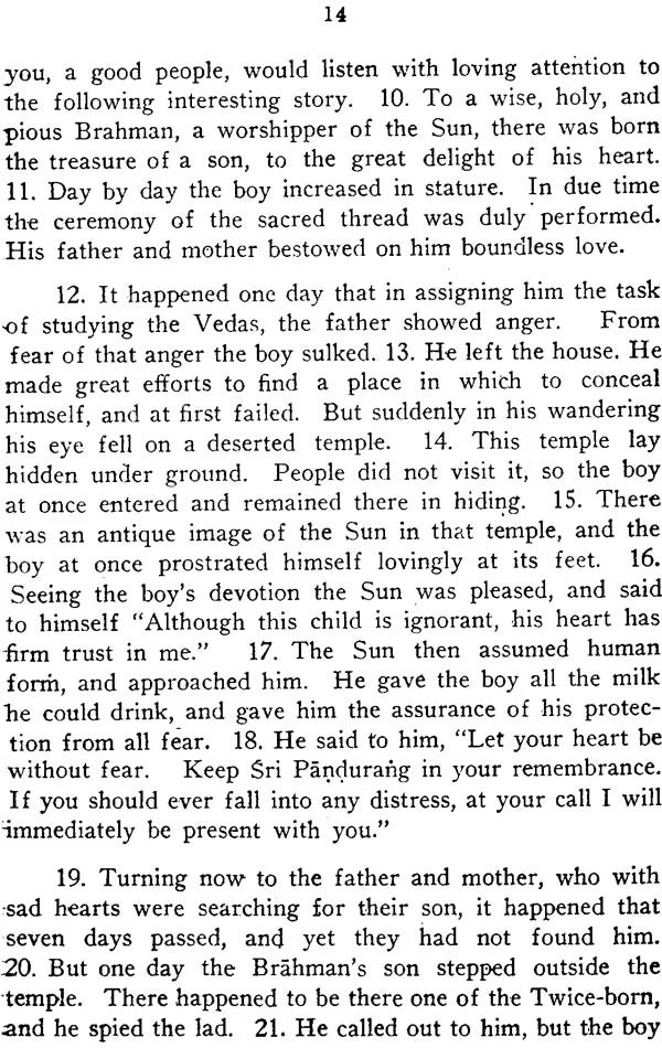 Bhanudas,The Poet-Saint of Maharashtra