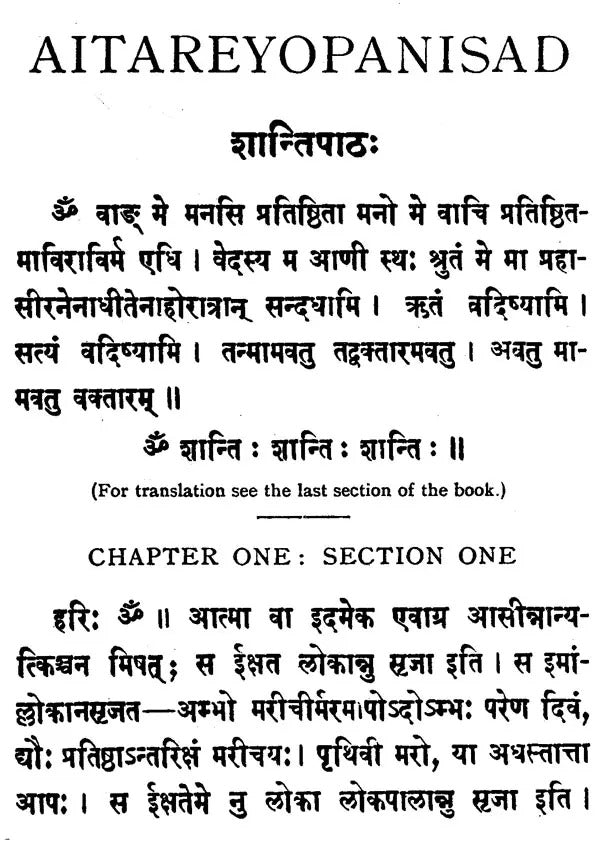 Aitareyopanishad