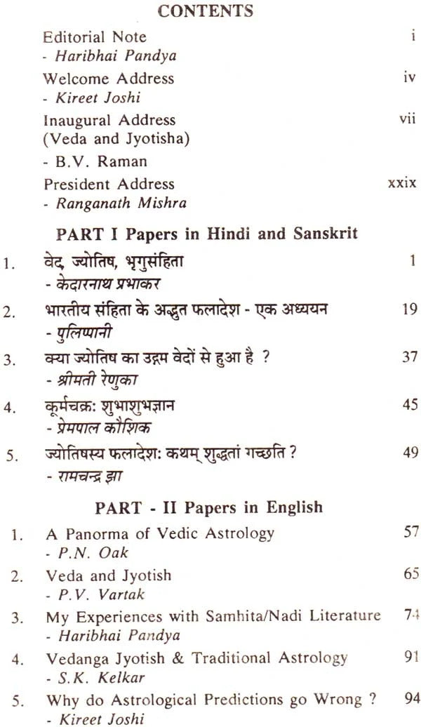 Issues in Veda and Astrology