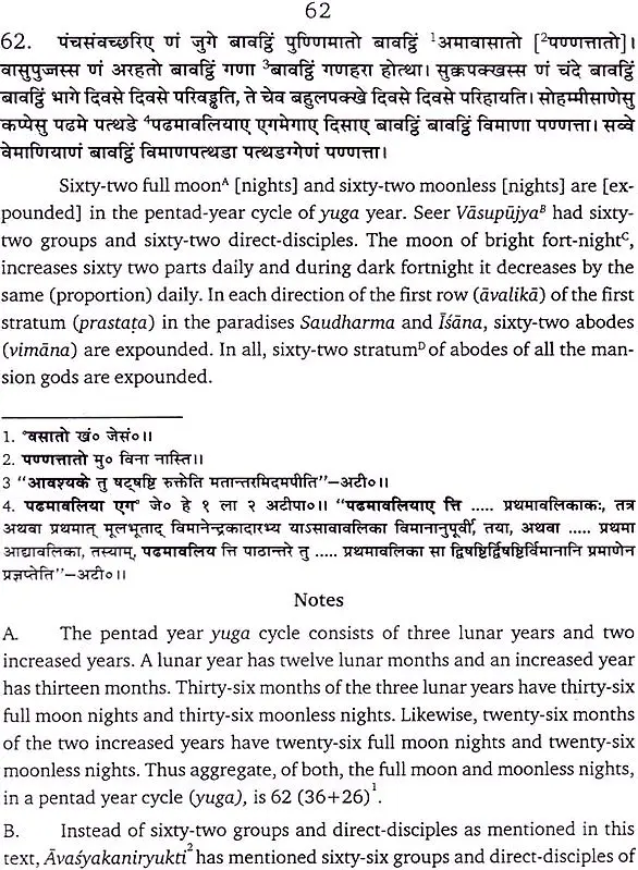 Samavayangasuttam: A Jaina Canonical Text (Text with English Translation, Variant Readings, Notes and Appendix)