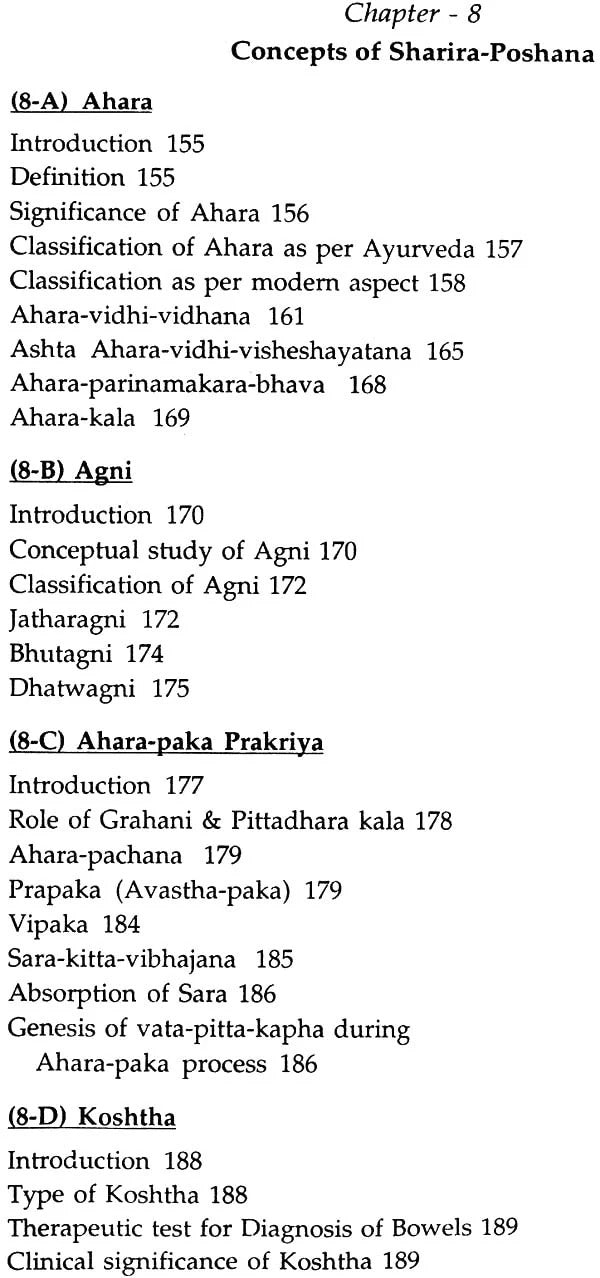 A Text Book of Physiology (Shareera Kriya Vijnan) (in 2 Vol set)