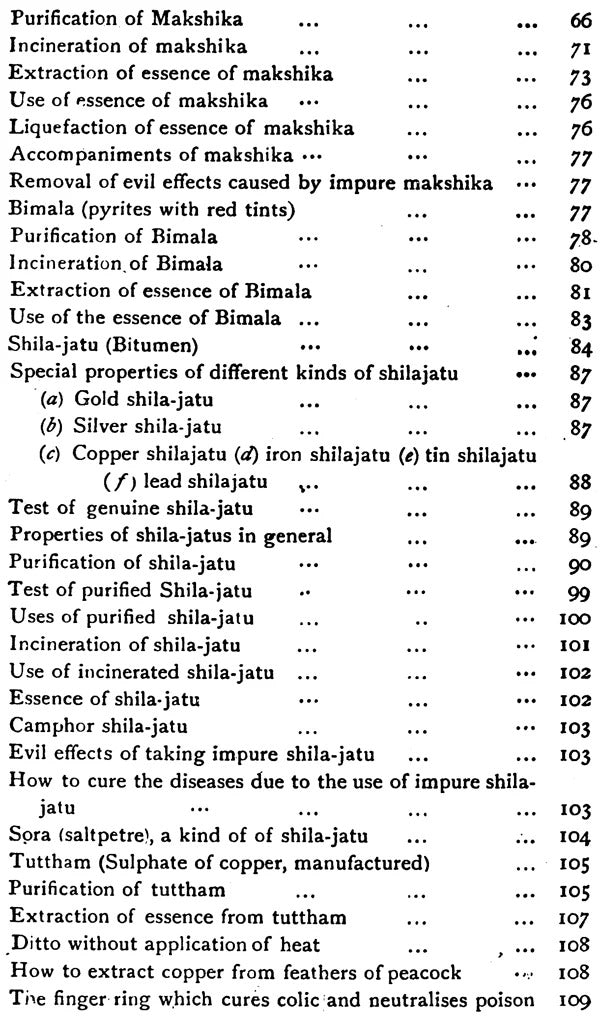 Rasa-Jala-Nidhi - Ocean of India Chemistry, Medicine and Alchemy (Set of 5 Volumes)