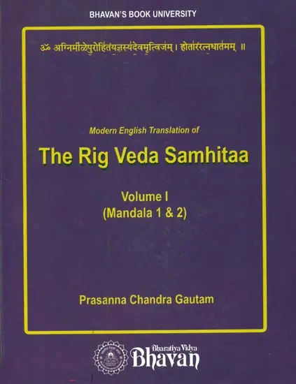 Modern English Translation of The Rig Veda Samhitaa (Vol I) by Prasanna Chandra Gautam