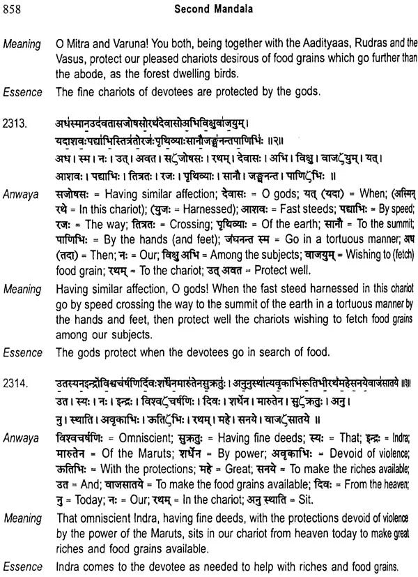 Modern English Translation of The Rig Veda Samhitaa (Vol I)