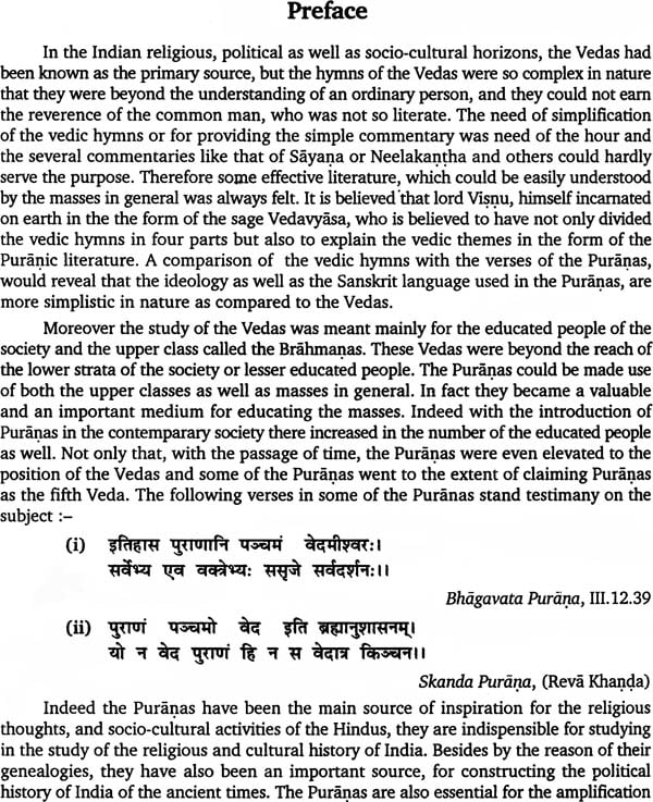 Harivamsa Purana in 3 Vol Set,Text with English Notes and Index