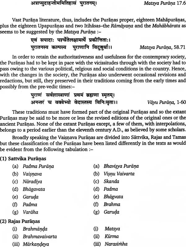 Harivamsa Purana in 3 Vol Set,Text with English Notes and Index