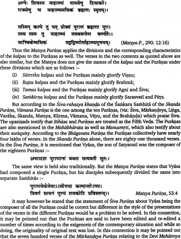 Harivamsa Purana in 3 Vol Set,Text with English Notes and Index