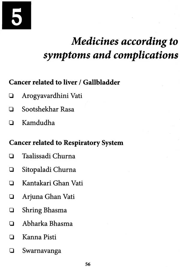 Cancer: The Ayurvedic Mode of Care and Fitness,With Case Histories