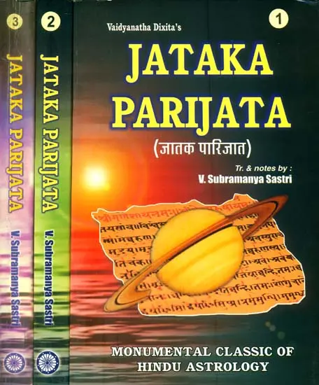 Jataka Parijata (in 3 Vol Set) by V. Subramanya Sashtri