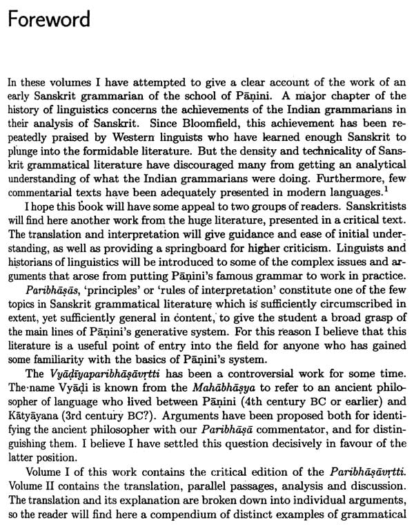 Metarules of Paninian Grammar - The Vyadiyaparibhasavrtti (2 Vols. Bound in One)