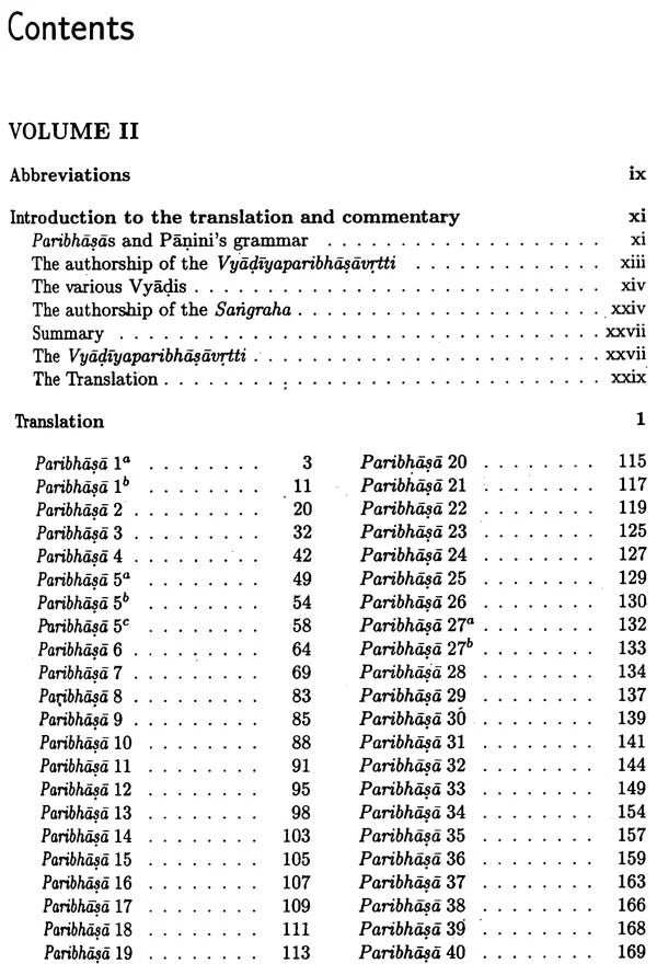 Metarules of Paninian Grammar - The Vyadiyaparibhasavrtti (2 Vols. Bound in One)