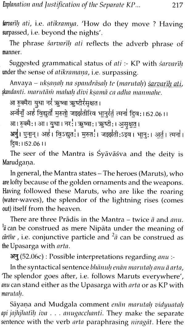 Karmapravacaniyas - Paninian and Vedic