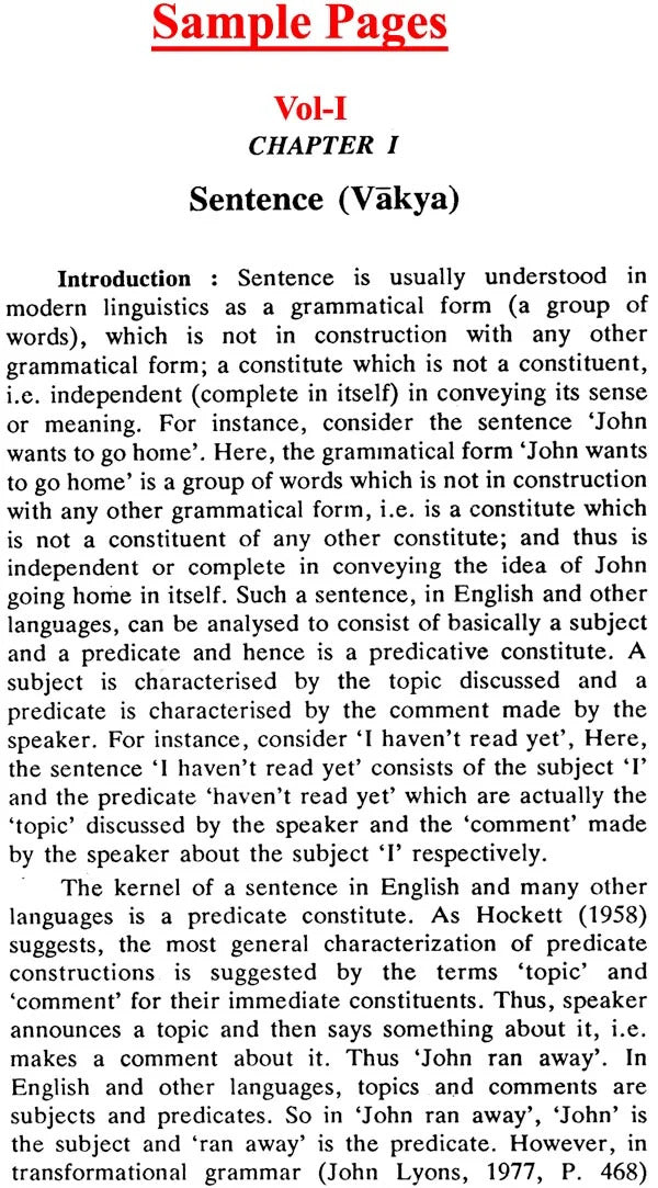 Navya-Nyaya Theory of Verbal Cognition - Critical Study of Gadadhara's Vyutpattivada (in 2 Vol Set)