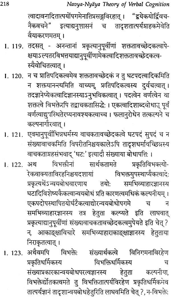 Navya-Nyaya Theory of Verbal Cognition - Critical Study of Gadadhara's Vyutpattivada (in 2 Vol Set)