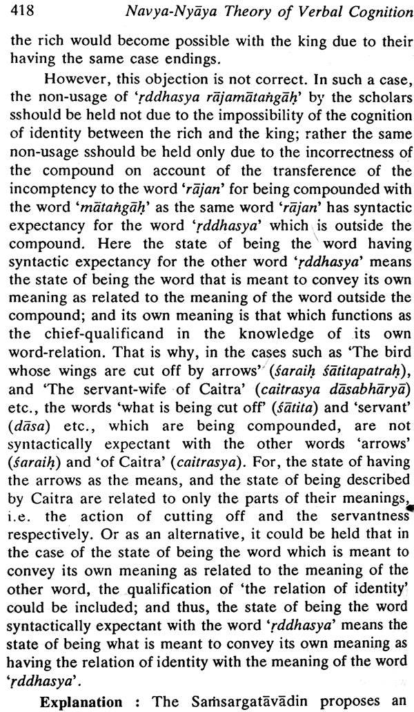 Navya-Nyaya Theory of Verbal Cognition - Critical Study of Gadadhara's Vyutpattivada (in 2 Vol Set)