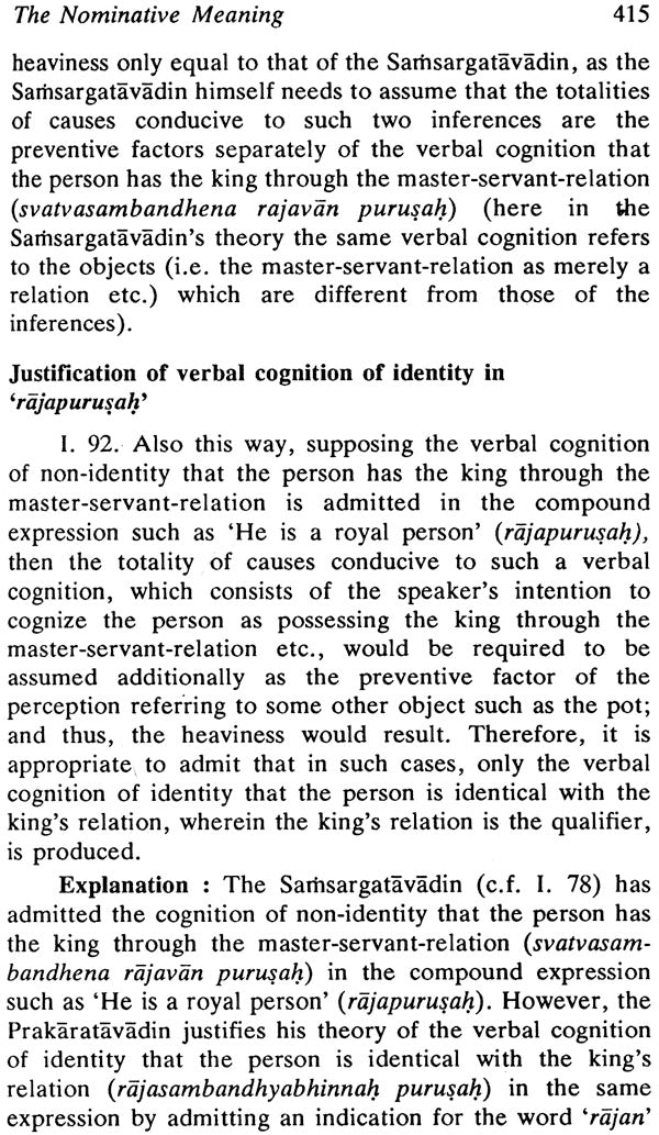 Navya-Nyaya Theory of Verbal Cognition - Critical Study of Gadadhara's Vyutpattivada (in 2 Vol Set)