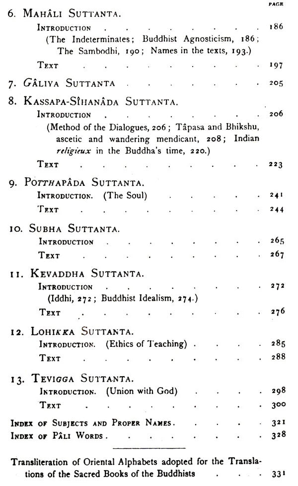 Dialogues of the Buddha (3 Vols.)