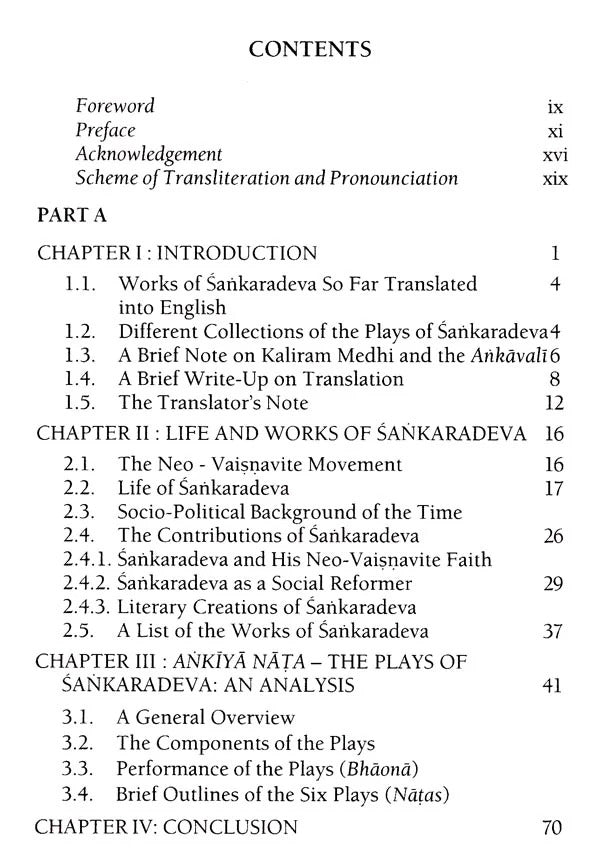 The Plays of Sankaradeva