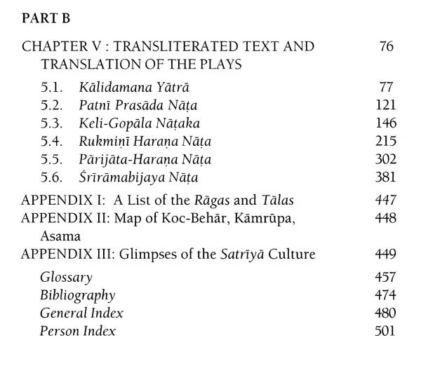 The Plays of Sankaradeva