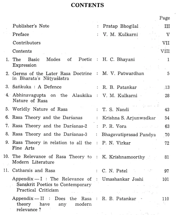 Some Aspects of The Rasa Theory (1986 Edition)