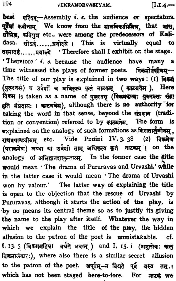 Vikramorvasiyam of Kalidasa: Critically Edited with Introduction and English Translation