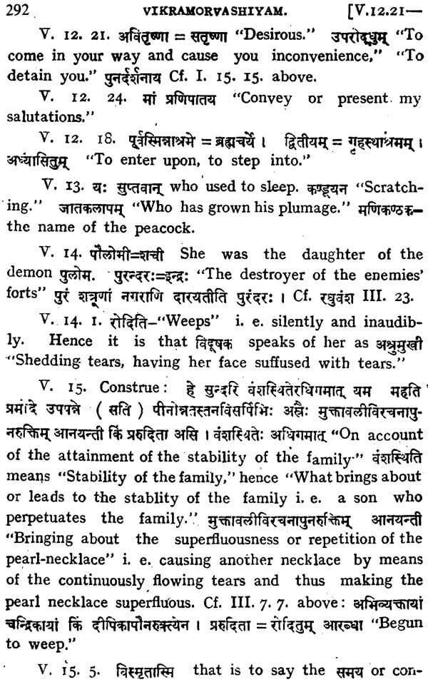 Vikramorvasiyam of Kalidasa: Critically Edited with Introduction and English Translation