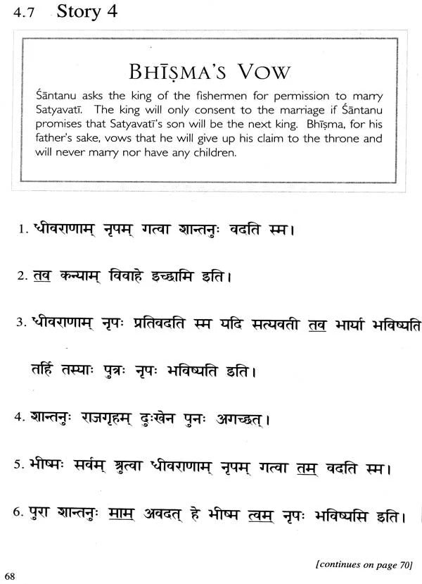 Stories from the Mahabharata, Part 1 (free DVD with the Purchase of 3 Parts together): A Sanskrit Coursebook for Intermediate Level, A Sanskrit Language Course