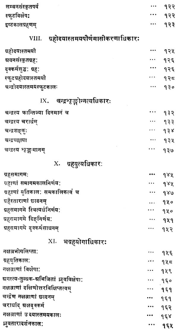 Sisyadhi Vrddhida Tantra of Lall (Set of 2 Books)