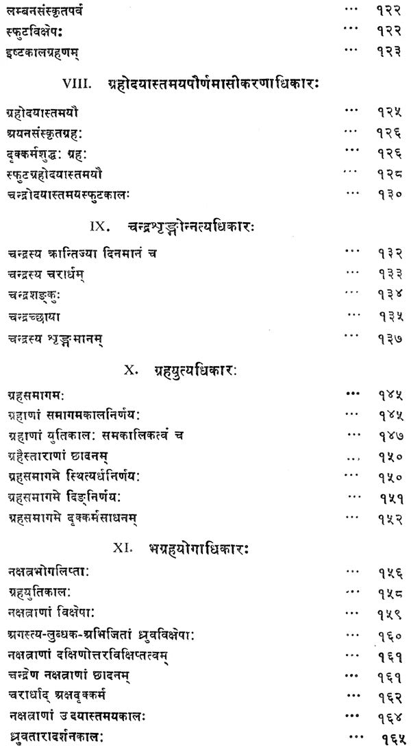 Sisyadhi Vrddhida Tantra of Lall (Set of 2 Books)