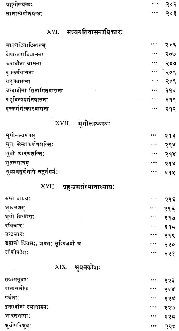 Sisyadhi Vrddhida Tantra of Lall (Set of 2 Books)