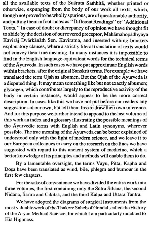 Susruta Samhita- Text with English Translation by Kaviraj Kunjalal Bhishagratna (Set of 3 Volumes)